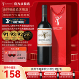 蒙特斯官旗 智利原瓶进口红葡萄酒 蒙特斯欧法 750ml 佳美娜单支装