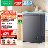容声100L单温冰柜小型家用-35℃冷冻冷藏柜减霜80%冷柜新一级能效卧式冰箱BD/BC-100D10HMLBDH