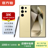 三星Galaxy S23/S24/S25/W24折叠屏Ultra/fold/Flip系列二手手机 三星 Galaxy S25 Edge
