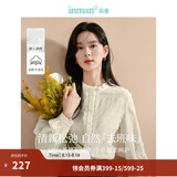 茵曼（INMAN）【100%棉】绣花立领休闲衬衫2026秋季女装新款宽松长袖衬衣上衣 奶油杏 M （裤子 27码）