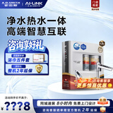 史密斯（A.O.SMITH）净水器【门店爆款】DR1600FAi系列 高端冷热一体净水机家用厨下反渗透RO直饮水机一级水效 1.6L/min咨询客服有惊喜