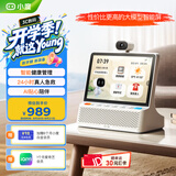 小度健康屏 真人医生 10.1寸超大屏 AI大模型音箱 智能屏音响 视频通话 远程看护 老人陪伴礼物