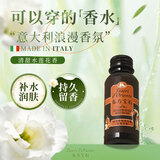 东方宝石水莲花香身体乳35ml身体霜润肤乳液旅行便携滋润嫩肤保湿男女通用