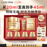 兰蔻菁纯眼霜20ml淡化细纹护肤化妆品礼盒生日七夕情人节礼物送女友