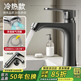 CEYOL【精工】加厚面盆水龙头脸盆洗手卫生间洗漱台防溅单冷热龙头 冷热款面盆水龙头【枪灰色】加厚 蜂窝防溅细腻出水丨带80cm进水管*2