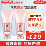 后（The history of Whoo） 洗面奶180ml泡沫洁面乳女男氨基酸洁颜膏深层清洁去角质去痘黑头 水妍洗面奶*2瓶 360ml