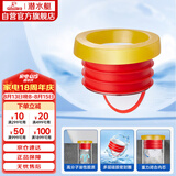 潜水艇（Submarine）NMG-1马桶法兰圈高弹塑胶不锈钢防臭升级密封圈防渗漏坐便器配件