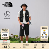 北面（The North Face）速干短裤男款户外运动休闲舒适透气时尚百搭26春夏上新|8AV6 4H0/宇宙黑 M/170