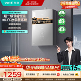 华帝（VATTI）热水器 燃气热水器16升 天然气热水器 水伺服级恒温强排 即热式 省气防泄露 i12103 EC3 16L 天然气【升级款-超一级节能】