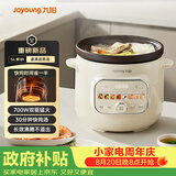 九阳（Joyoung）快炖电炖锅电炖盅电砂锅炖紫砂锅燕窝炖盅煮粥锅直炖大容量防溢长沸腾 可预约保温DG50K-GD508