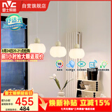 雷士（NVC）奶油风法式浪漫灯罩餐厅灯智能高显3头24瓦吊灯WHDD24F/G-15A 