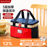 美厨（MAXCOOK）保温饭盒袋 加大保鲜包便携式保温饭盒便当手提袋 加大号MCPJ2518