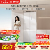 博世（BOSCH）小平安平嵌400 503L十字门冰箱超薄零嵌平嵌大容量 防冷凝水系统变温抗菌净味 KCP50A20TI国家补贴