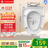 箭牌（ARROW）YJ马桶盖板通用原厂原装配件静音缓降家用加厚脲醛PP快拆马桶圈YJ