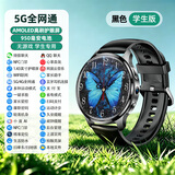 真匠华强北智能手表WATCHGT5G可插卡超薄圆盘蓝牙双系统官方手机APP下载学生成人专用男士女款运动电话 【学生版黑】无游戏+家长APP管控+适合学生 OLED全面屏+多端微信同步+运行流畅+NFC