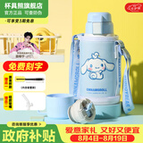 杯具熊（BEDDYBEAR）保温杯水杯儿童6-12岁上学专用双饮保温壶保冷男女宝宝学生杯子 复古大耳狗-两盖600ml