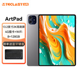 台电ArtPad安卓二合一平板电脑13.2英寸2K高刷大屏压感绘画商务办公游戏娱乐学生网课学习插卡全网通
