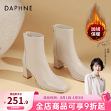 达芙妮官方 白色短靴女2026新款秋冬法式高跟瘦瘦靴子气质百搭马丁靴女 米白加绒【7CM高跟款】 37