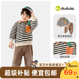 嘟嘟家童装男童秋季套装儿童运动服宝宝polo衫两件套小童秋装 黑白条100
