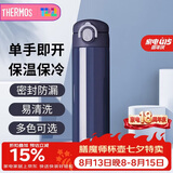 膳魔师（THERMOS）保温杯500ml男女士儿童水杯子大容量七夕节日礼物TCOK NVB