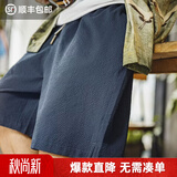 马登工装美式复古直筒宽松短裤男士夏泡泡纱肌理感薄款纯色透气五分裤 靛蓝色 【2026新款/户外运动/松紧裤/男士短裤高端//沙滩海边裤】 L