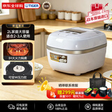 虎牌（TIGER）日本原装进口电饭煲可变W压力IH电磁加热9层土锅涂层内胆电饭锅家用1-3人JPD-A06W-WE都市白2L