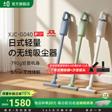 ±0日本正负零无线手持吸尘器家用小型轻量大吸力吸尘机除螨仪吸尘器XJC-G040【790g超轻量】 简砾白【标准版】地刷+缝隙刷