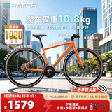 百琦F1平把公路车城市自行车成年人入门变速车内置车灯镁合金轮组车圈 微醺橙 S码  适合身高：1.60-1.68M