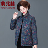 俞兆林中老年女装本命年过年衣服棉服2026新款冬装加厚外套女棉袄7080岁 蓝色 2XL (124-138斤)