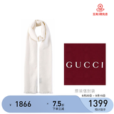 GUCCI 古驰 Gucci围巾 女士双G印花羊毛围巾 白色 165904 3G646 9000