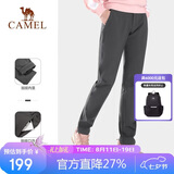 骆驼户外（CAMEL）软壳裤男保暖加绒长裤男防风防泼水登山裤A1W1VV126