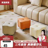 家逸（JIAYI）万向轮移动小凳子客厅茶几沙发凳家用矮凳滑轮板凳软包换鞋脚踏凳