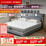 顾家家居（KUKA）梦想垫PLUS 2cm天然乳胶床垫席梦思主次卧床垫梦想垫1016 1.5x2米