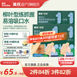英氏米饼婴儿宝宝零食6个8个12个月一岁米饼零食饼干辅食 多乐能系列 1阶4盒（原味+蔬菜味+苹果味）