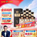 古井贡酒 年份原浆古7 浓香型白酒 26度 500mL*6瓶 整箱装