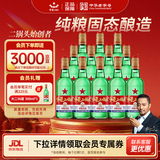 红星二锅头 大二 清香型白酒 56度 500ml*12瓶 整箱装 纯粮口粮酒