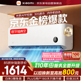 小米空调1.5匹挂机巨省电【性价比优选】米家睡眠款新一级能效变频省电KFR-35GW/S1A1整机十年质保