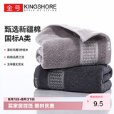金号纯棉毛巾 A类全棉强吸水洗脸毛巾家用运动面巾 灰色1条68*33cm