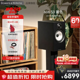 宝华韦健（B&W）600系列606 S3无源音响音箱 2.0书架音箱 家用音响 家庭影院 发烧级HIFI高保真音响 对箱 黑色（支架需另购）