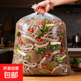 羊杂正宗羊杂牛杂半熟羊汤牛汤羊杂汤新鲜羊杂碎半成品火锅食材44 精品羊杂5斤