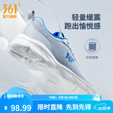 361°运动鞋男鞋夏季新品透气网面跑鞋黑色通勤轻质耐磨慢跑步鞋男 光子灰/电竞蓝 42