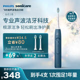 飞利浦（PHILIPS）声波电动牙刷钻石3系【囤货装4刷头】5倍洁齿5种模式  HX5181/02 星云蓝