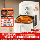 九阳（Joyoung）家用免翻面 6L大容量空气炸锅蒸汽嫩烤蒸烤炸一体机 家用多功能 金属内腔不粘锅 KL60-V575