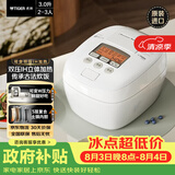 虎牌（TIGER）电饭煲 Pro 智能可变压力IH日本进口土锅涂层压力电饭煲2-3人 丝光白 3L JPT-H10C