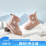 巴拉巴拉童鞋儿童雪地靴女童加绒中筒靴2024冬季靴子棉靴208125141019