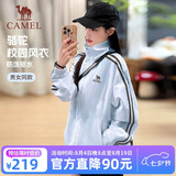 骆驼（CAMEL）校园风衣新款男女装春秋款运动薄外套休闲百搭青少年潮流立领上衣