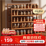 安尔雅楠竹简易鞋架门口宿舍鞋柜收纳防尘置物架鞋架子 折叠原色6层90cm
