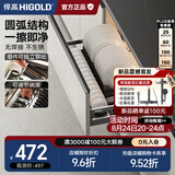 悍高（HIGOLD） 厨房橱柜拉篮碗架抽屉式碗篮加厚304不锈钢底板调味篮双层碗碟篮 800柜单层碗篮|安装内深≥45.3cm