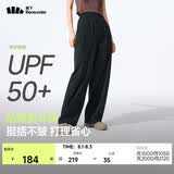 蕉下（beneunder）速干直筒裤女士运动休闲长裤子通勤冰丝防晒裤DS849 26春夏新款