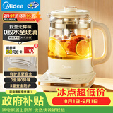 美的（Midea）0胶水全玻璃养生壶母婴调奶器烧水壶电热恒温水壶全自动一体煮茶器800W大功率1.5LMK-YS15B215